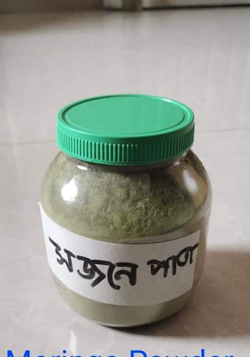 সজনে পাতা গুড়া